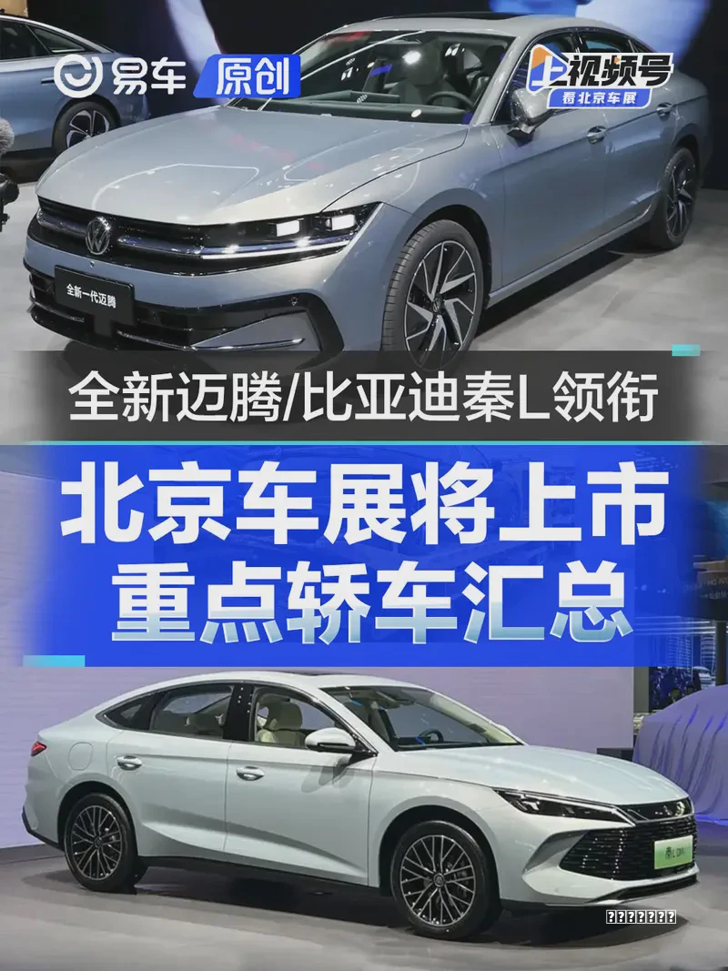 小米的“年轻人第一辆保时捷”,还是没星纪元ES的“超舒适”实在教程