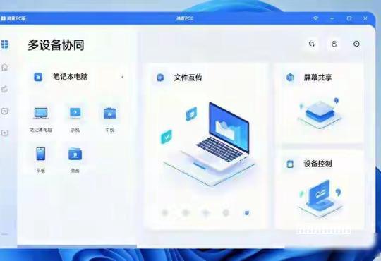 电脑进入pe U盘来重装系统？