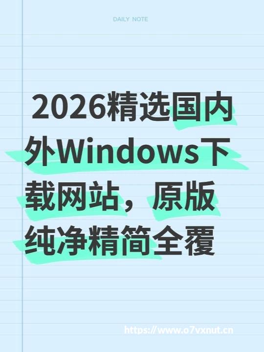 ▶ 2026 打印机共享怎么设置?实用方法五步搞定